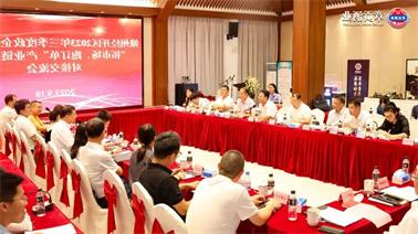 赣州经开区2023年三季度政企圆桌会在<a href='http://tya.bangjielvxin.com'>欧博压球下载</a>顺利召开